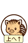 上へ戻るボタンのイラスト